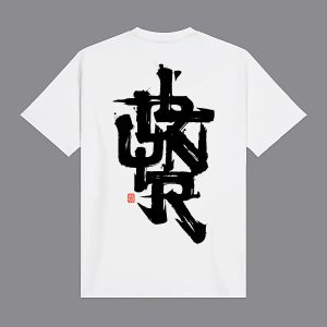 DLYNR Brushstroke Tee